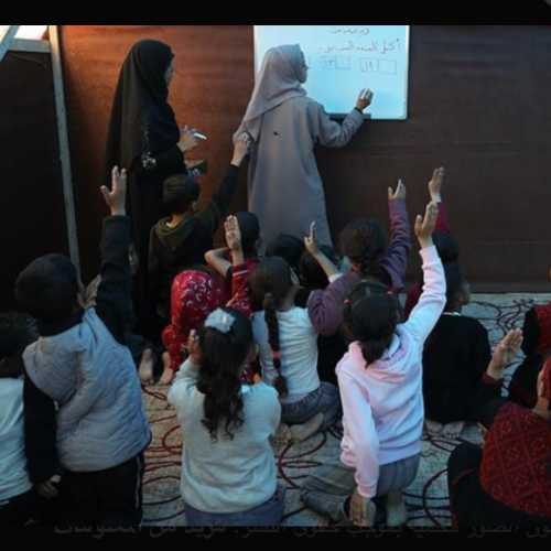 Gaza-Palestine.org : Aide pour l'éducation des enfants